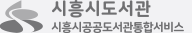 로고